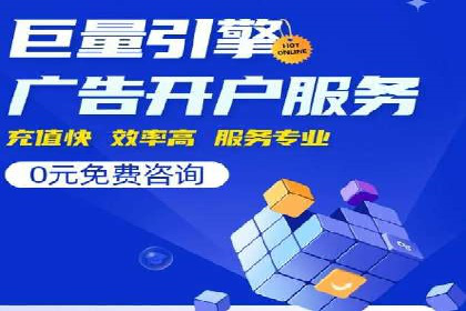 百度竞价价格优化技巧，案例解读